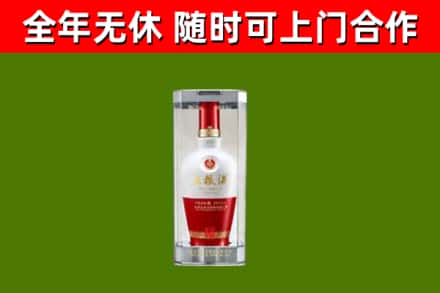 防城港烟酒回收五粮液酒.jpg