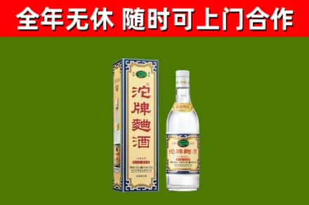 防城港烟酒回收80沱牌曲酒2.jpg