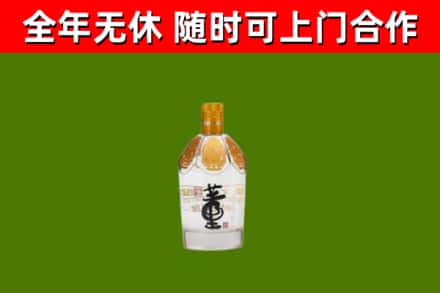 防城港烟酒回收董酒.jpg