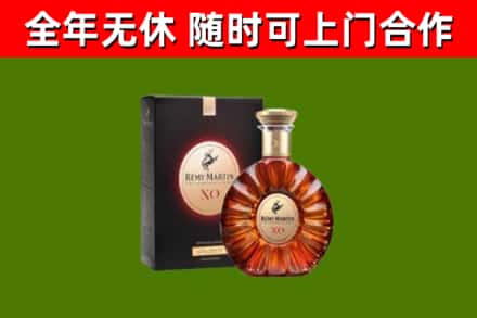 防城港回收人头马洋酒